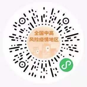 轉(zhuǎn)需！春運(yùn)核酸檢測(cè)全流程指南