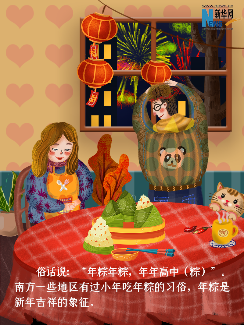 小年到底是什么年？