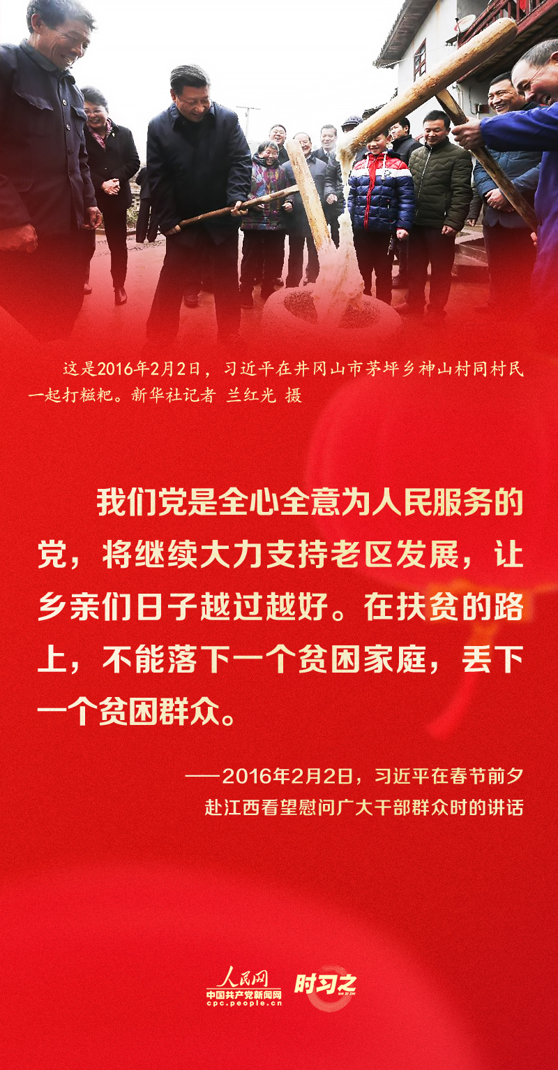 習(xí)近平的新春祝福真摯暖心！