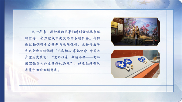 【有聲手賬】向總書記說(shuō)說(shuō)我這一年⑧:讓博物館里的文物活起來(lái)