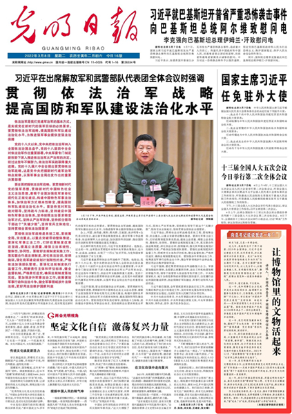 【有聲手賬】向總書記說(shuō)說(shuō)我這一年⑧:讓博物館里的文物活起來(lái)