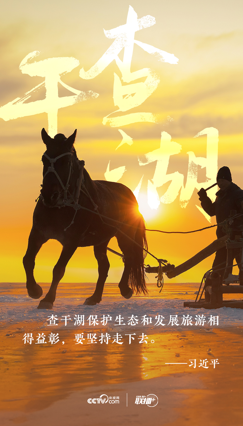 聯(lián)播+|習(xí)近平到過(guò)的江河湖海