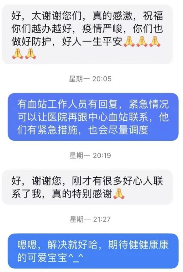 這份救命文檔，刷屏了！