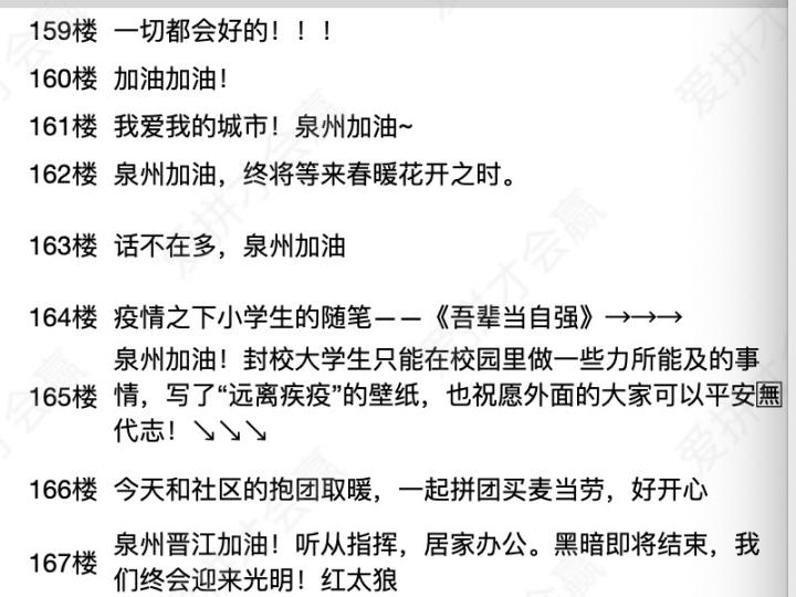 這份救命文檔，刷屏了！