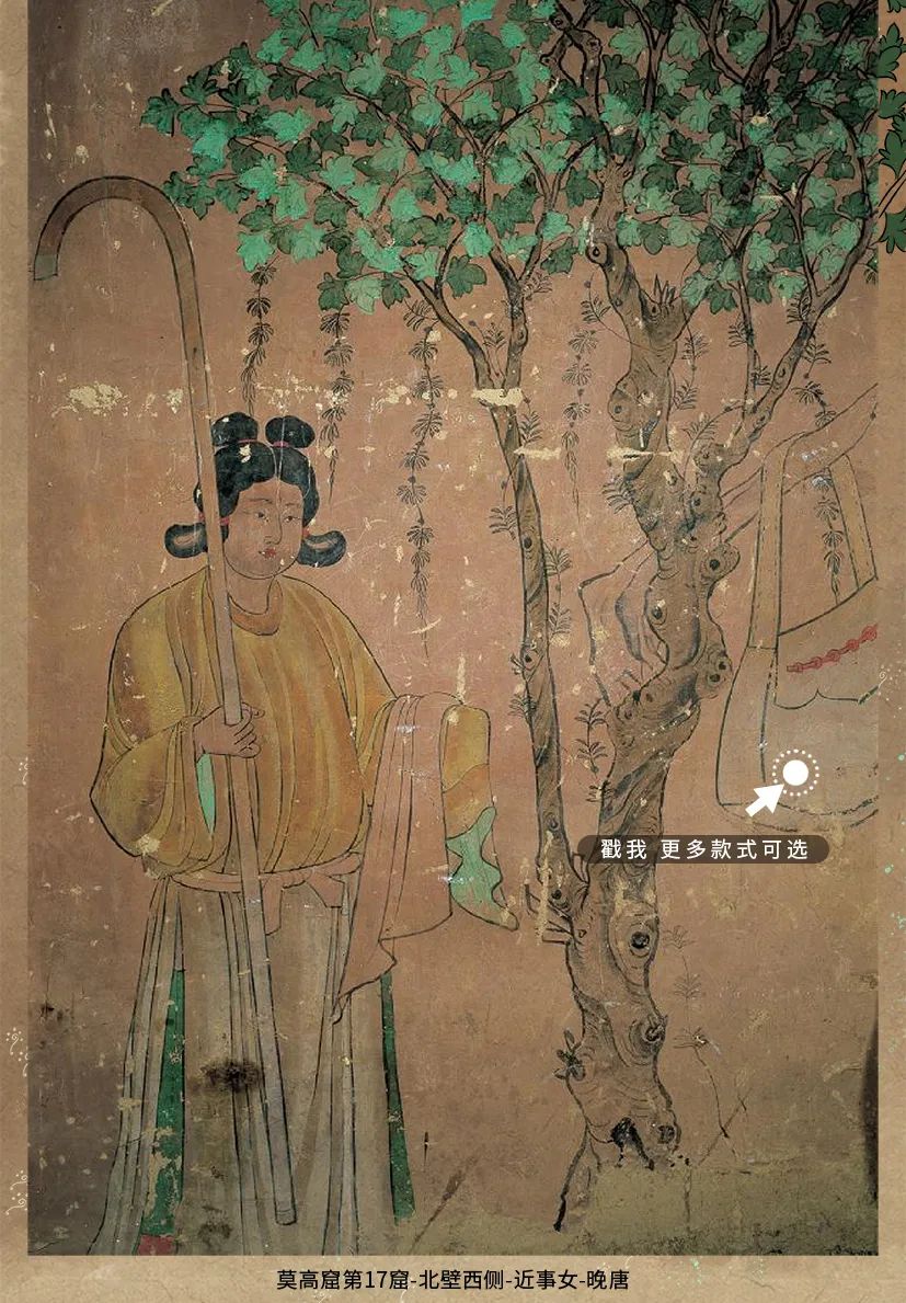 敦煌壁畫里的清明，不止雨紛紛