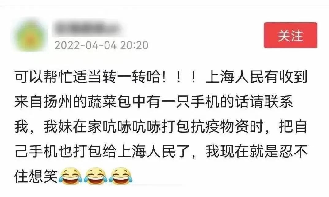 這8個(gè)細(xì)節(jié)，讓人忍不住淚目！