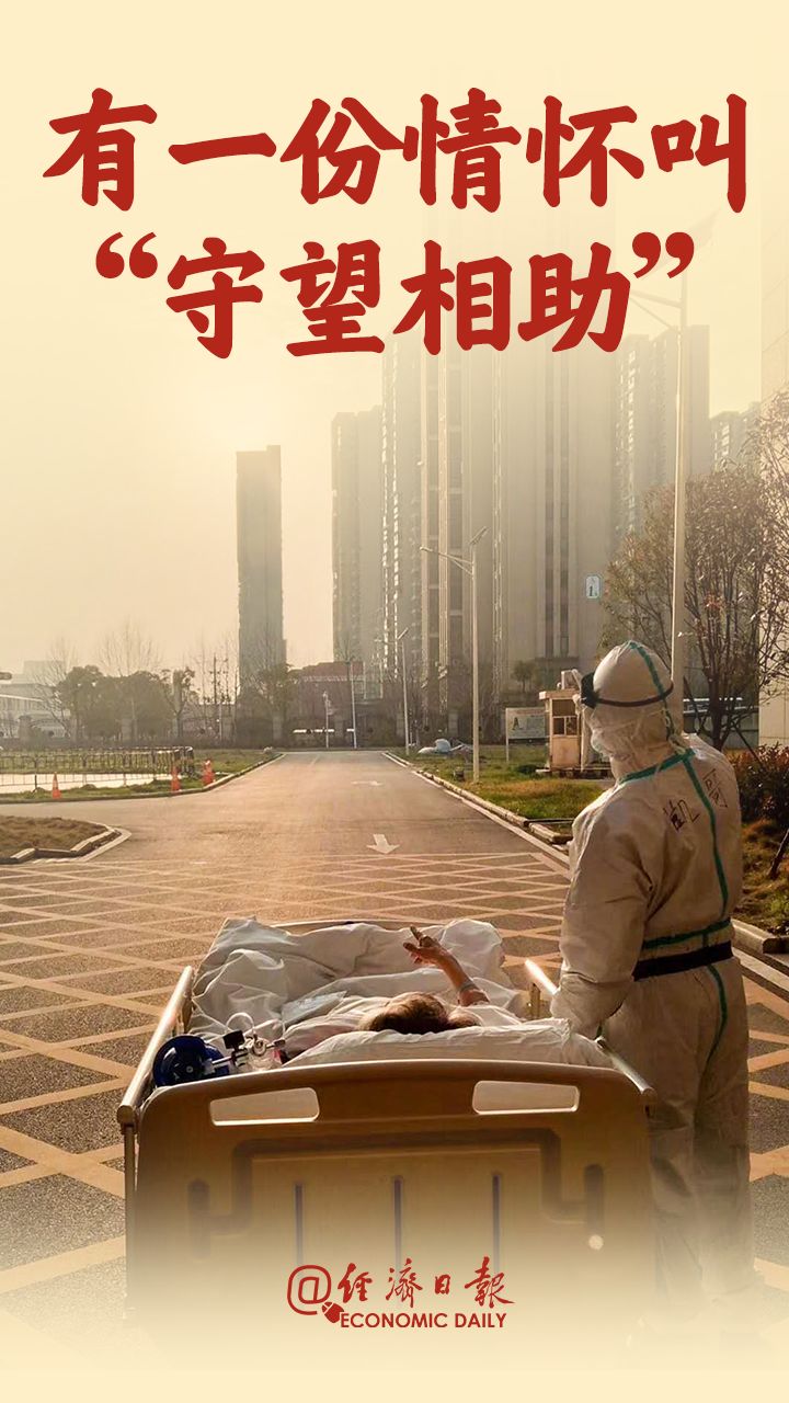 曾全網(wǎng)刷屏的“落日余暉”爺爺，對(duì)上海醫(yī)生說(shuō)……