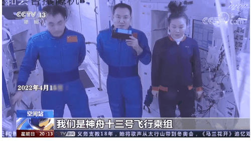 英雄歸來|神舟十三號返回的背后——夢想的專遞