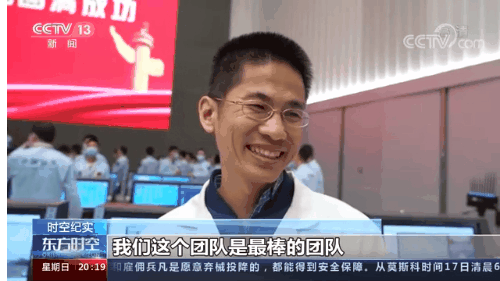 英雄歸來|神舟十三號返回的背后——夢想的專遞