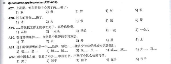 全球連線 | 進(jìn)高考、入課堂，海外“中文熱”持續(xù)升溫