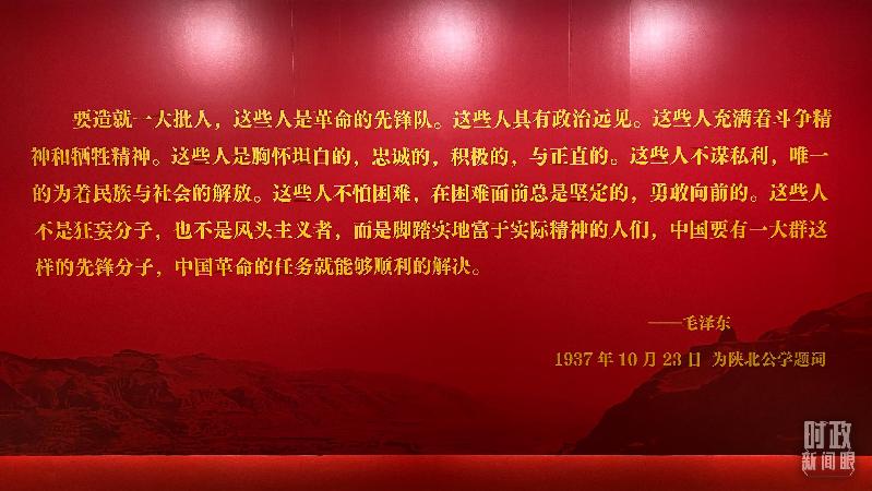 時政新聞眼丨在慶祝中國共青團(tuán)成立100周年大會上，習(xí)近平這樣寄望青年