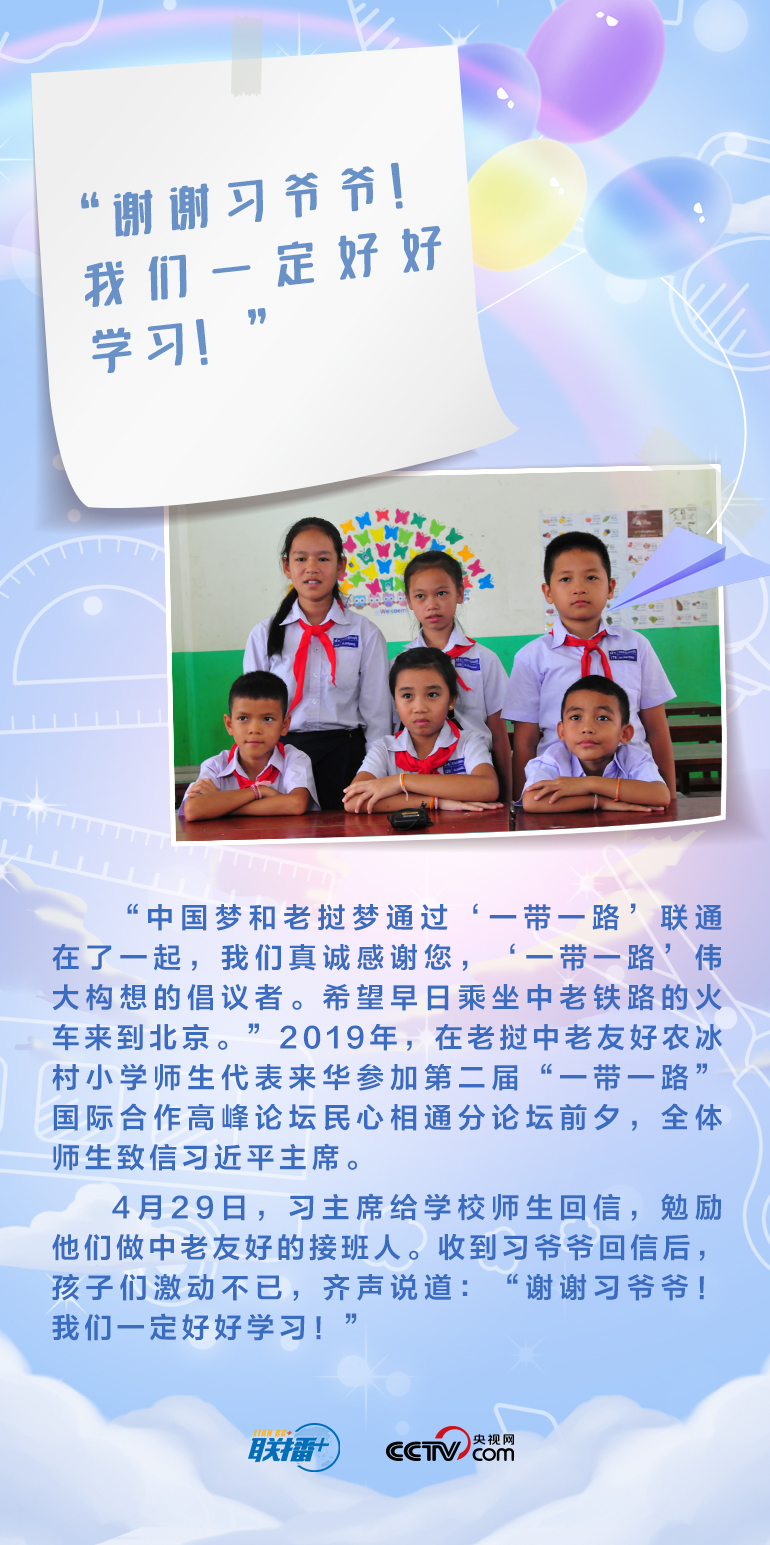 最溫柔的牽掛｜習(xí)爺爺，我想對您說