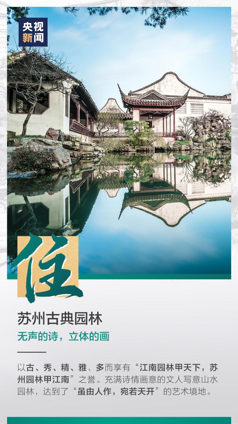 這也太浪漫了吧！