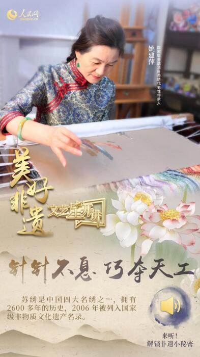 中國(guó)人有多少絕活兒？藏不住了！