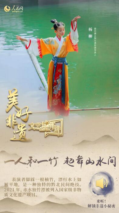 中國(guó)人有多少絕活兒？藏不住了！