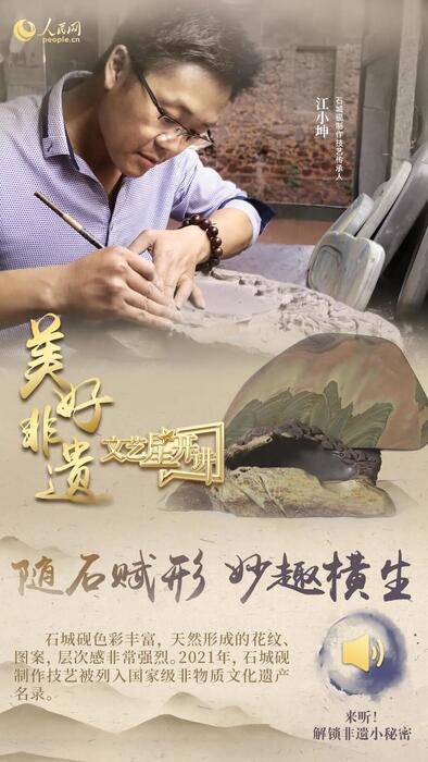 中國(guó)人有多少絕活兒？藏不住了！