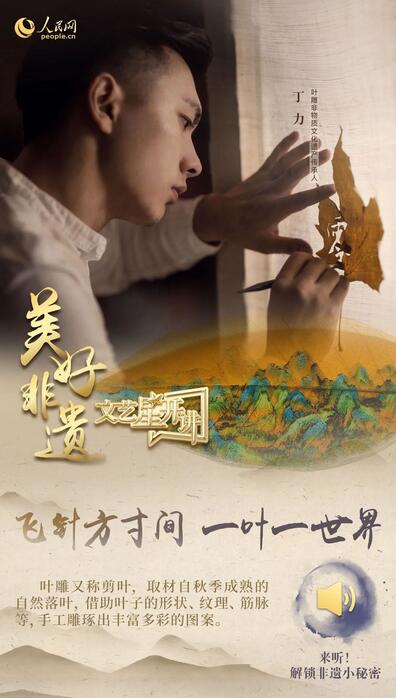 中國(guó)人有多少絕活兒？藏不住了！