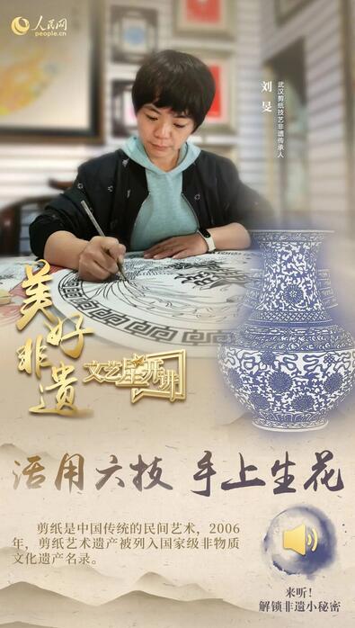 中國(guó)人有多少絕活兒？藏不住了！