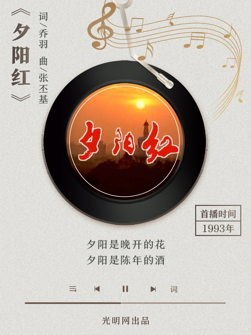 【海報】歲月留聲機丨他筆下的金曲，陪伴一代代中國人成長