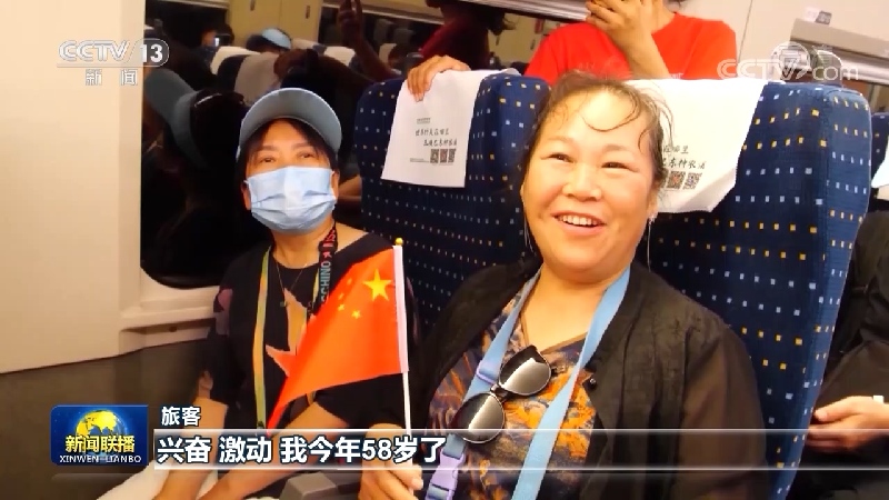 “八縱八橫”添新線 助力區(qū)域協(xié)調(diào)發(fā)展