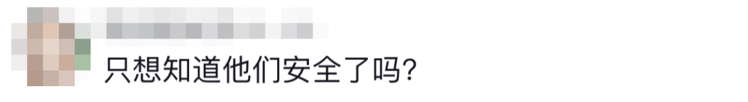 6名消防員，都平安！??！