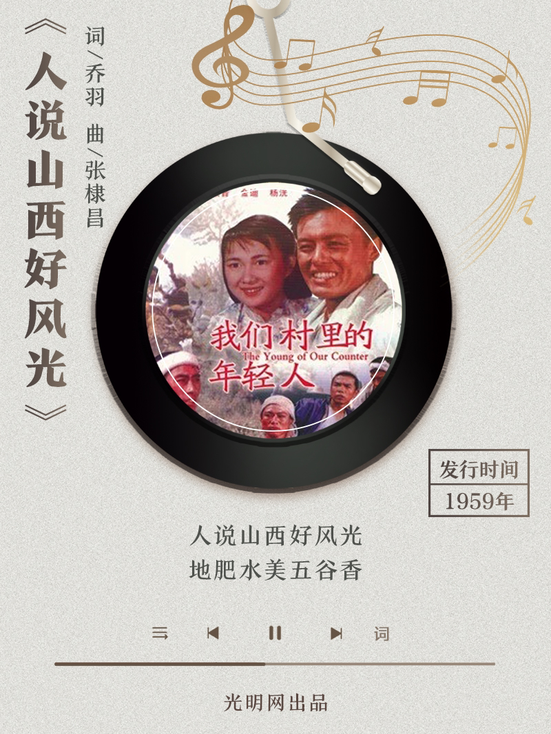 【海報】歲月留聲機(jī)丨他筆下的金曲，陪伴一代代中國人成長