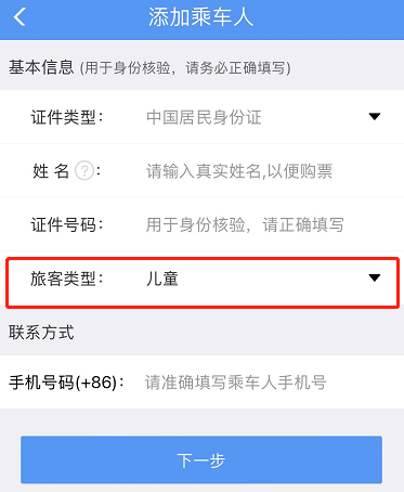 暑期到來(lái)，這份兒童出行指南請(qǐng)查收