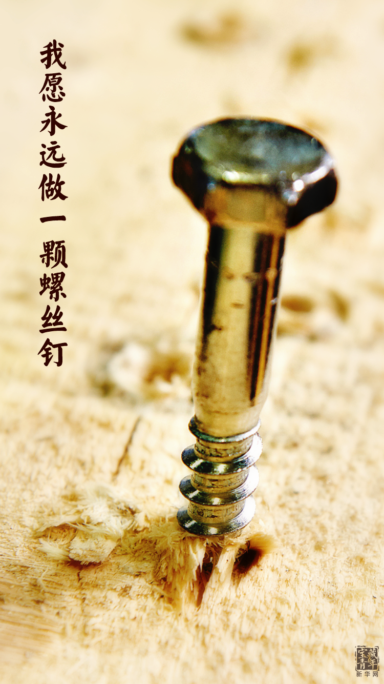 他離開整整60年了，可我們依然在想念他……