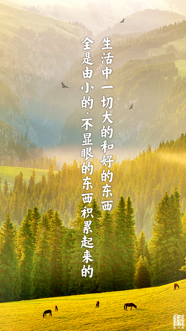 他離開整整60年了，可我們依然在想念他……