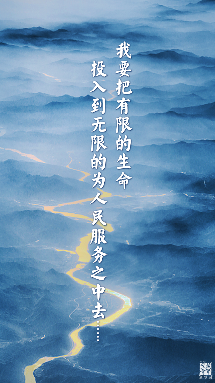 他離開整整60年了，可我們依然在想念他……