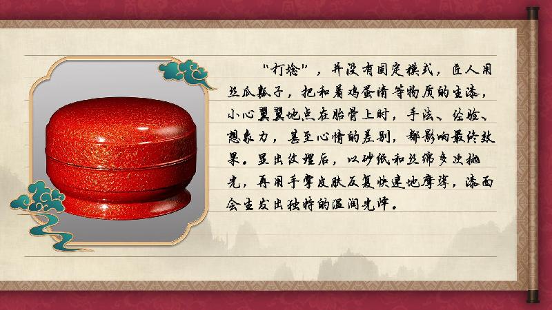 【有聲手賬】中國(guó)好手藝57:犀皮漆