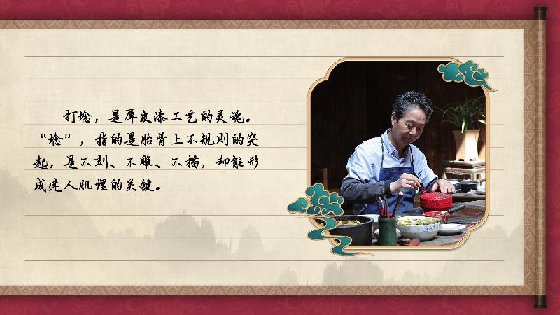 【有聲手賬】中國(guó)好手藝57:犀皮漆