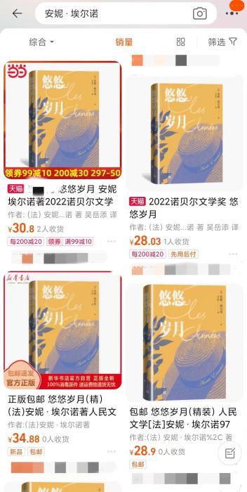 安妮·埃爾諾獲諾貝爾文學獎，對中國文壇有何啟發(fā)？