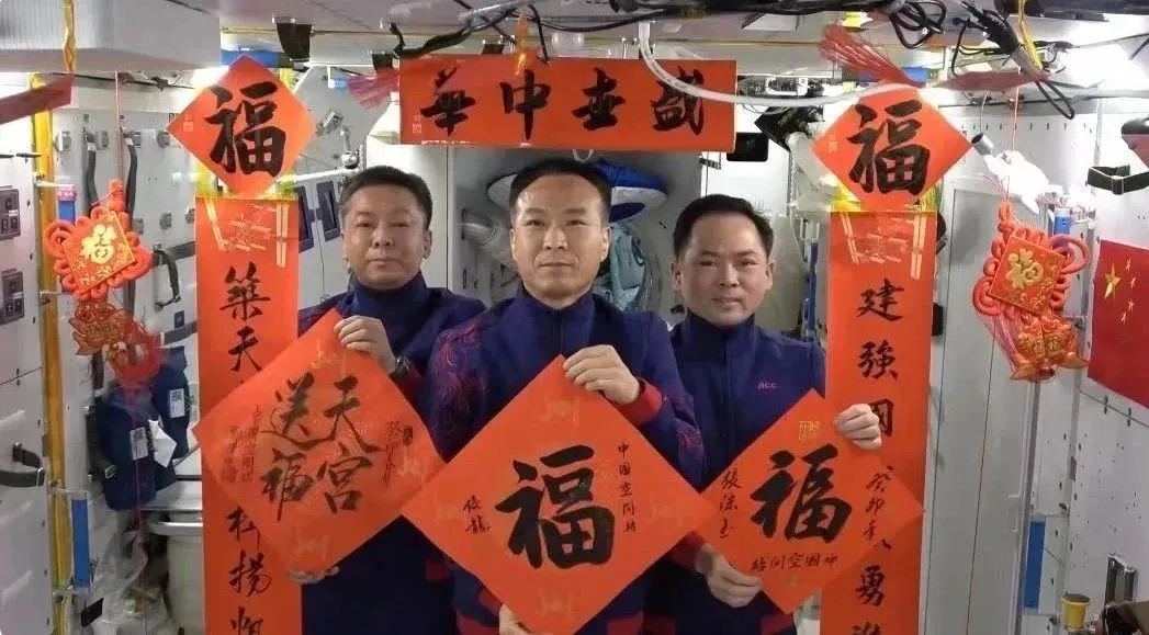 宇宙級(jí)浪漫！這是中國(guó)人獨(dú)有的巧思！