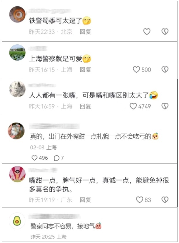 嘮嗑式疏導，鐵警叔叔太逗了！