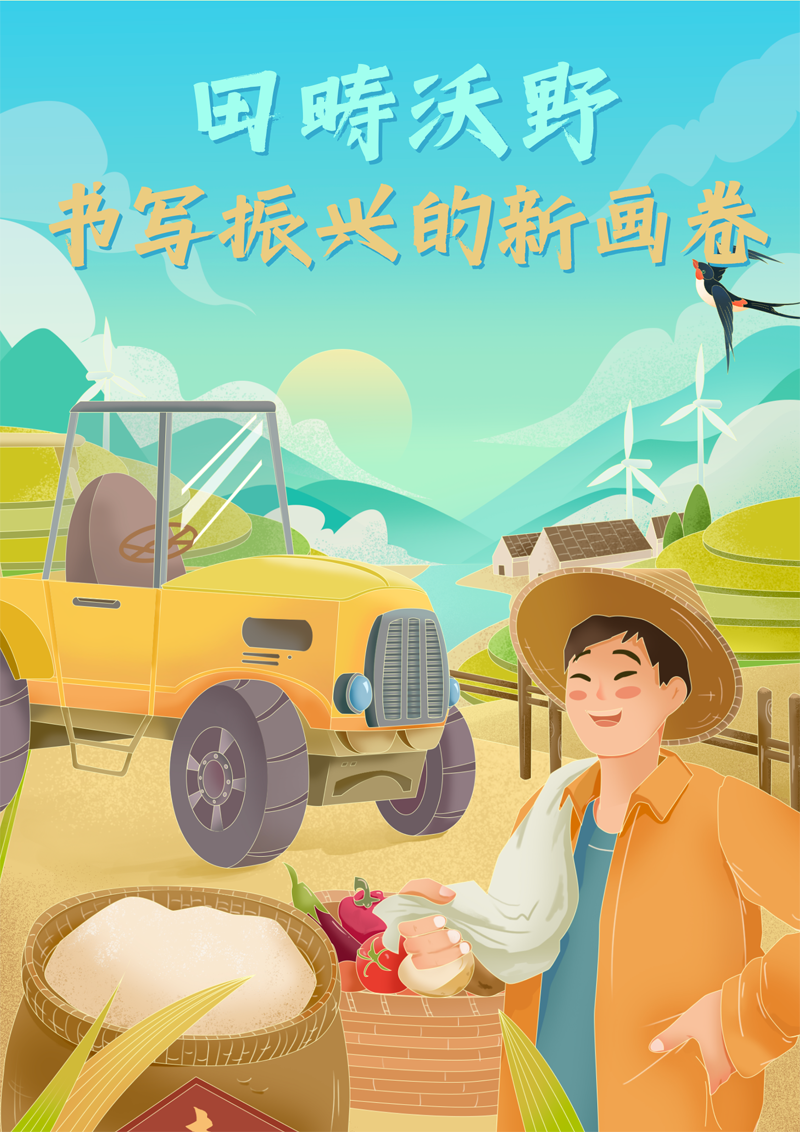 2023中國(guó)正能量：在這里，看見向上的中國(guó)