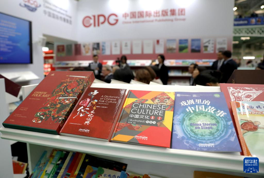2024年倫敦書展開(kāi)幕　中外出版合作成果令人期待