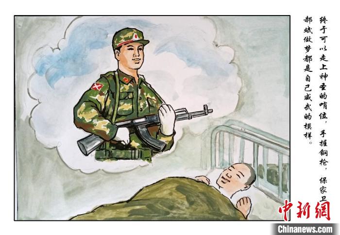 即將走上哨位,心情激動(dòng) 樊寅楠 攝