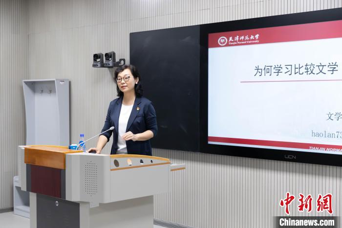 天津師范大學(xué)教授郝嵐：四世育人，一代人有一代人的“師范”