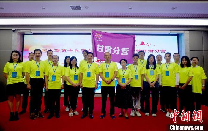 9月13日，2022年全國臺聯(lián)第十九屆臺胞青年千人夏令營甘肅分營在蘭州開營。圖為開營儀式現(xiàn)場?！【琶赖┰?攝