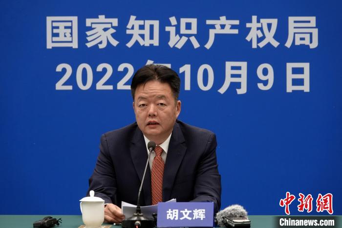 官方：2035年基本建成中國特色、世界水平知識產(chǎn)權(quán)強國