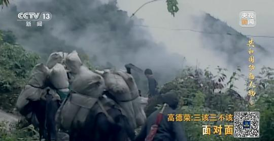 面對面丨“路就在腳下！” 這里的村民日子越過越幸福