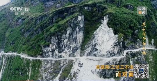 面對面丨“路就在腳下！” 這里的村民日子越過越幸福