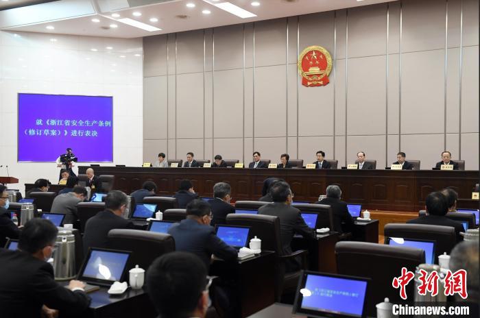 浙江立法加強新領域安全生產監(jiān)管提升數字化監(jiān)管水平
