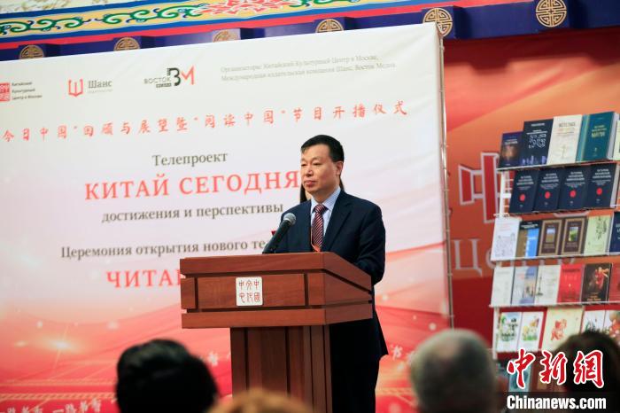 尚斯國際出版?zhèn)髅郊瘓F總裁穆平致辭?！√锉?攝