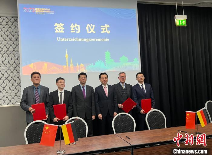 揚州城市產業(yè)推介會在德國杜塞爾多夫舉行