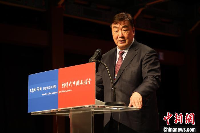 中國駐韓國大使邢海明致辭?！≈袊v韓國大使館供圖