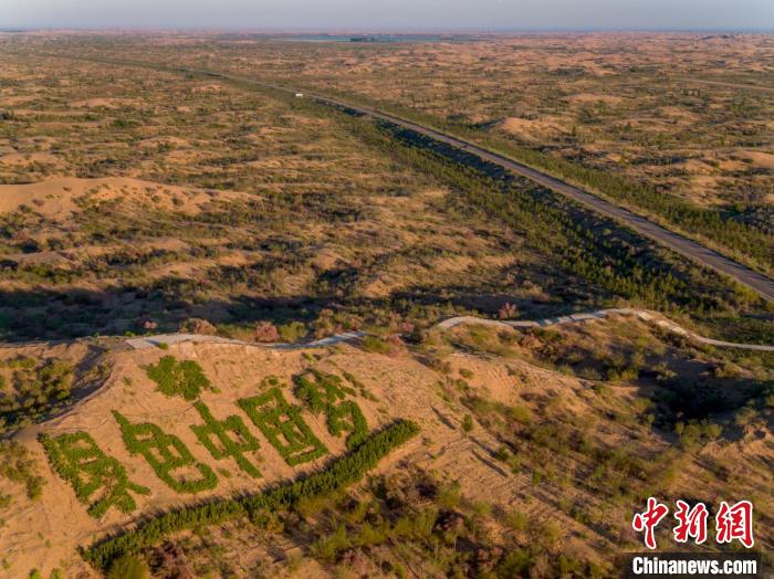 圖為庫布其沙漠(資料圖)?！≠R鵬飛供圖