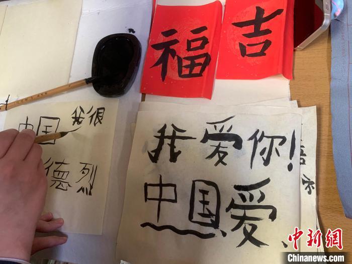 4月21日，莫斯科國立語言大學(xué)孔子學(xué)院附屬中學(xué)舉辦“國際中文日”活動，圖為學(xué)生的書法作品?！∧箍茋⒄Z言大學(xué)孔子學(xué)院 供圖