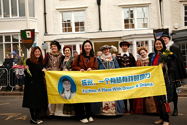 撫州的代表參加游行紀(jì)念莎士比亞誕辰。于果攝